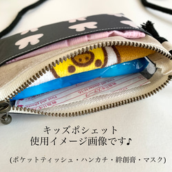 再再・・販☆ラミネート☆キッズポシェット☆キッズサコッシュ☆パンダ 4枚目の画像