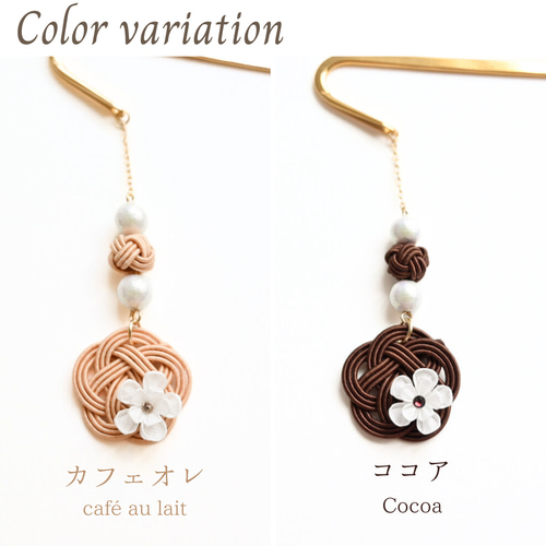 大人可愛いブックマーカー 水引梅とつまみ細工 グリーン しおり