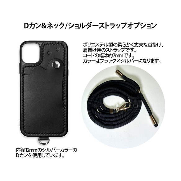 特集　国産本革　iPhoneケース　カード　レザー　スマホショルダー　ハート　キャッシュレス 6枚目の画像