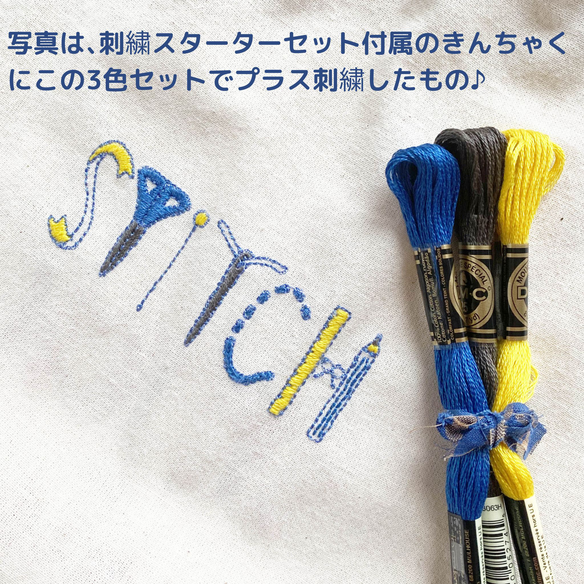 【一部予約販売】 あるち  プロフ必読☘️様　ヌビ　刺繍白くま/ライトブルー　入園３点セット 手提げ・レッスンバッグ・入園グッズ