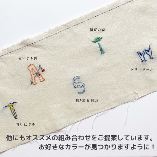 刺繍タンクットップ 3色組 - サンライズクラブ 刺繍糸3色セット[POP]青いはさみ キット クロヤギシロヤギ 通販