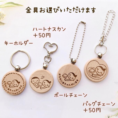 雪の妖精シマエナガさん☆木製キーホルダー】裏面文字入れ無料