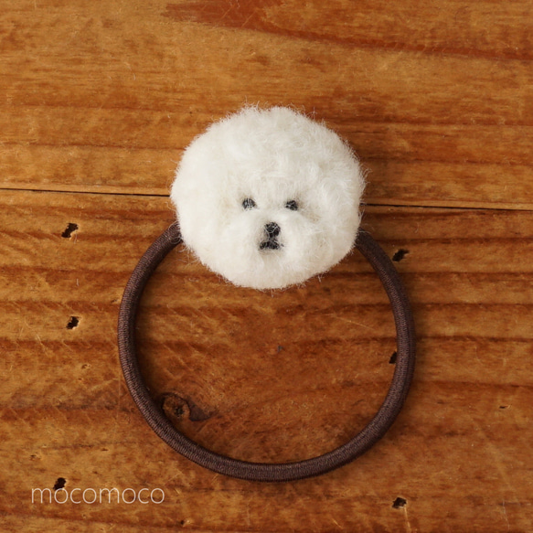 受注制作作品】フェルティングヘアゴム・ビションフリーゼ ☆あかころ