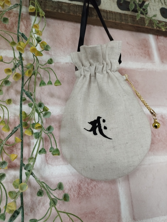 午年のご本尊✼梵字刺繍✼お守り巾着※3色展開※(オフホワイト、ブラック、ベージュ) 8枚目の画像