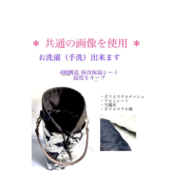 〜600ml  ＊ ペットボトルカバー／水筒ケース ＊ リバティ生地使用  スイムダンクレア　片側取外し可《 再販 》 7枚目の画像