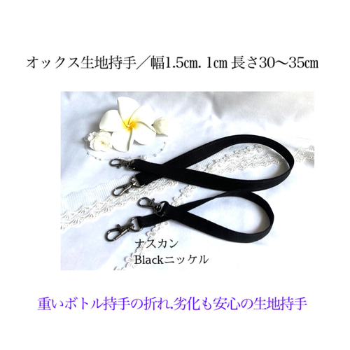 Su様　ハンドメイド　水筒カバー　リバティ　yukiemon imgrc0122211115.jpg