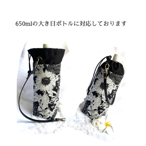 10〉aaa様 ハンドメイド リバティ アシュテッド 水筒ケース