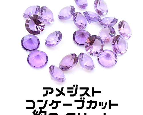 天然アメジストルース AG-L-136 天然石 ルース 素材 アメジスト 約0.64ct 天然石 アラナヴ