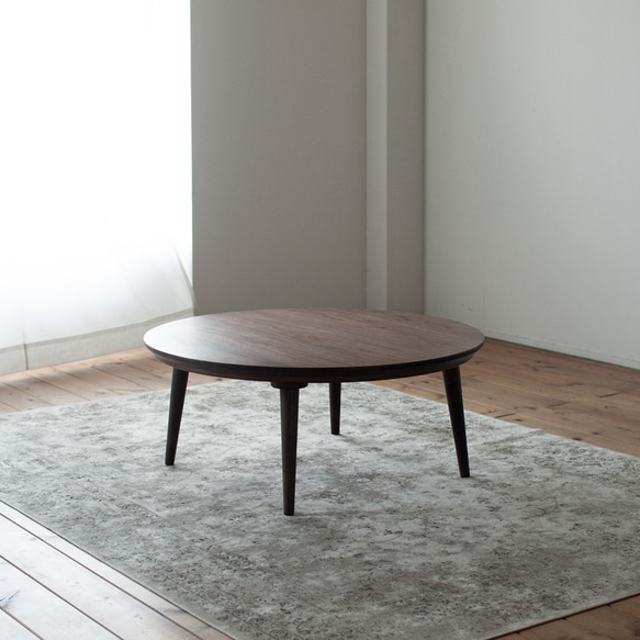 ウォルナット材のラウンドこたつ / こたつ単体［90cm] フラットヒーター 節電 テーブル 日本製 テーブル 日本製 1時間の電気量 ＋4