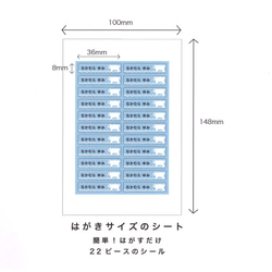 【新作】選べるイラストお名前シール E　電子レンジOK・保護カバー付き イヌ、トラ、ライオン、ゾウ、ヤギ、クマ 3枚目の画像