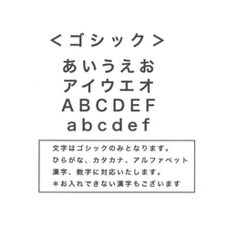 【新作】選べるイラストお名前シール E　電子レンジOK・保護カバー付き イヌ、トラ、ライオン、ゾウ、ヤギ、クマ 6枚目の画像