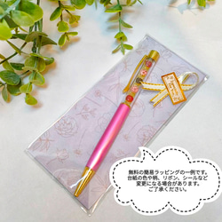 再販「さくらと和菓子 」 ミニチュア 和菓子 春 ボールペン 桜 ギフト プレゼント　さくら 14枚目の画像