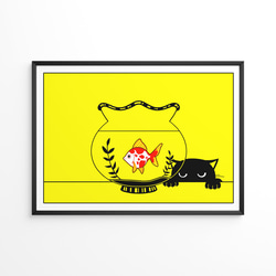 (アートポスター)黒猫と金魚 1枚目の画像