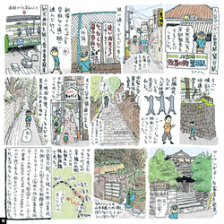 【ZINE】東京左遷 5枚目の画像