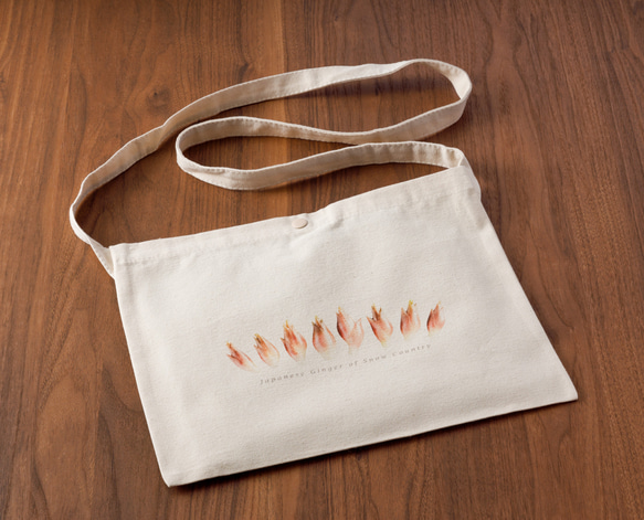 ［着る山菜］みょうがサコッシュ 1枚目の画像