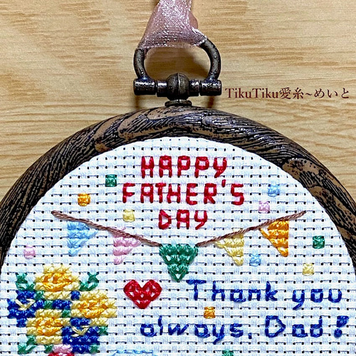 専用になります♡アンティークキルト＆刺繍フレームハンドメイド·͜· ♡ クロスステッチキット】ミニフレーム付き 母の日・父の日メッセージ