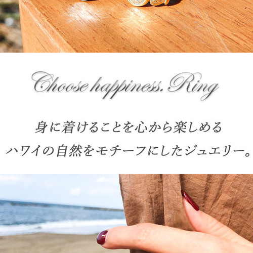 ハワイアンジュエリー ピンキーリング カレイキニ 男女兼用 波 スクロール ハワイアンジュエリー ピンキーリング カレイキニ 男女兼用 波