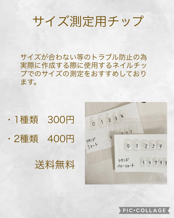 ネイルチップ　付け爪　ブライダルネイル　白無垢　ネイル　ブライダル　結婚式　ウェディング　お花　清楚　シンプル 8枚目の画像