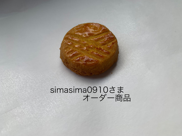 simasima0910さまオーダー商品 1枚目の画像