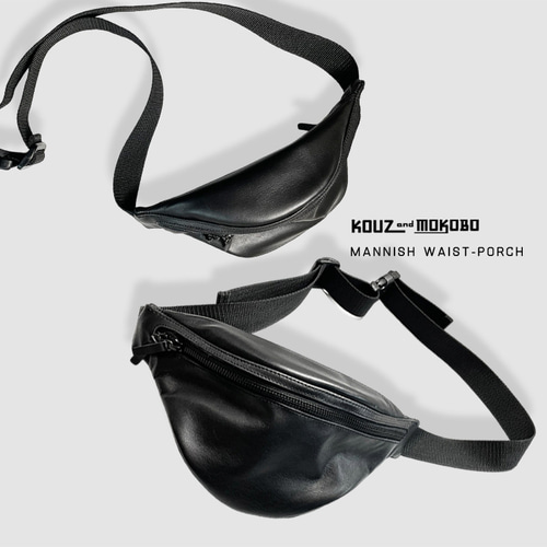▽KURO/本牛革 マニッシュにキマるウエストポーチ ダブルジップ