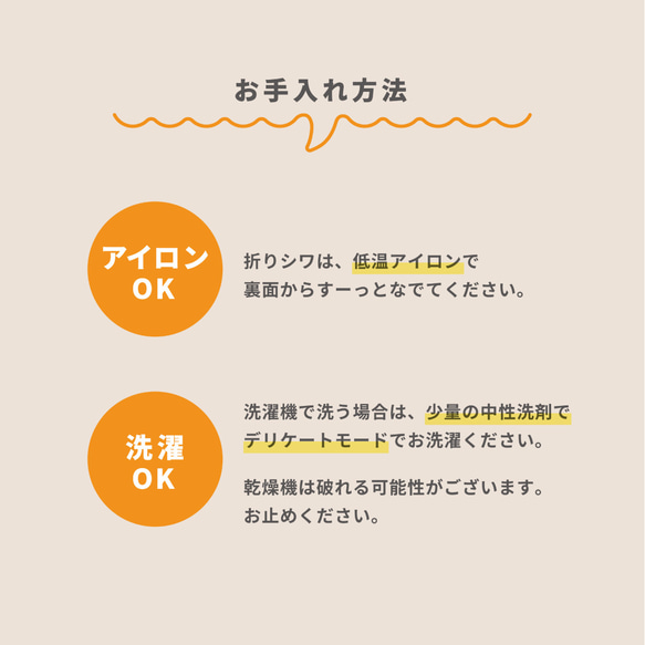 サクラッコリーマット  イースターやお花見イベントに♪   布一枚で簡単おうちスタジオ 12枚目の画像