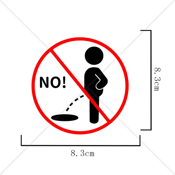 注意喚起【迷惑行為・マナー違反】コンパクトサイズでシンプルなデザインで分かりやすい♪立ちション禁止シール！ 2枚目の画像