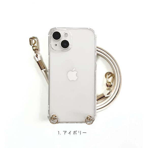 iPhone15ケース ショルダー クリア 14 iPhone13 透明 iPhone11 iPhone12 上品 6枚目の画像