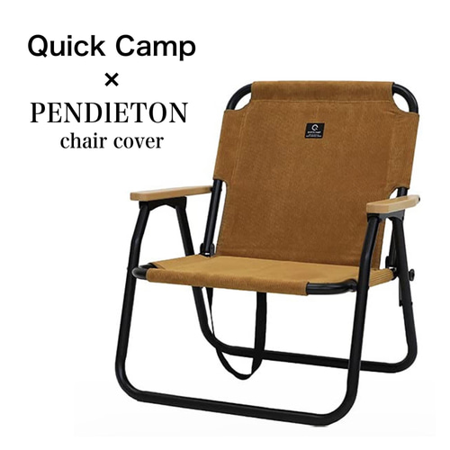 キャンプ/チェアカバー PENDLETON生地使用 レイチェア 椅子