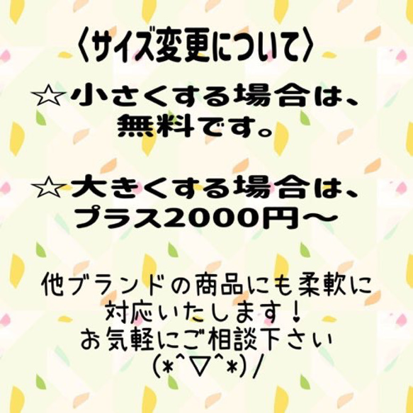 キャンプチェアカバー/Quick Camp ローチェア/ペンドルトンチェアカバー 7枚目の画像