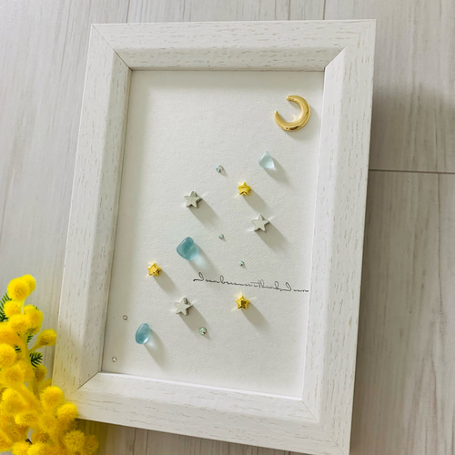 シーグラスアート 海の宝石 星 月 星に願いを インテリア雑貨 壁掛け 置物 シーグラスアート 海の宝石 インテリア雑貨 壁掛け 月 星ウェルカム