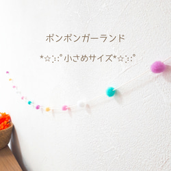 こどもの日　こいのぼり　ワイヤークラフト　ガーランド 9枚目の画像