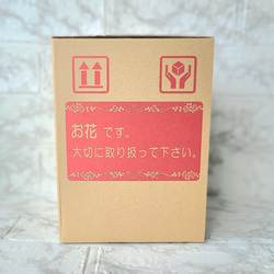 【2色から選べる】コロンとかわいいプリザーブドフラワー仏花　和風アレンジ 13枚目の画像