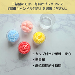 【2色から選べる】コロンとかわいいプリザーブドフラワー仏花　和風アレンジ 12枚目の画像