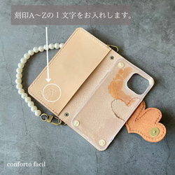 ◆７色◆ハートの本革手帳型スマホケースパールストラップ【多機種対応】iPhone16e・スマホポシェット・持ち手 5枚目の画像