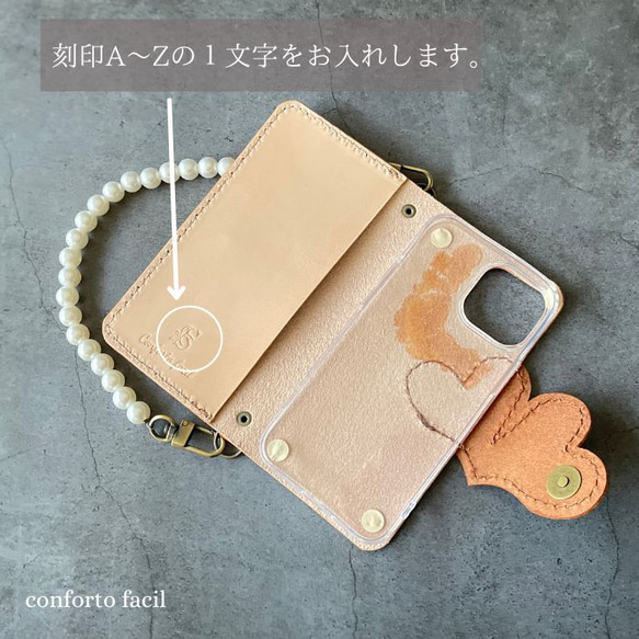 ◆７色◆ハートの本革手帳型スマホケースパールストラップ【多機種対応】iPhone16e・スマホポシェット・持ち手 5枚目の画像