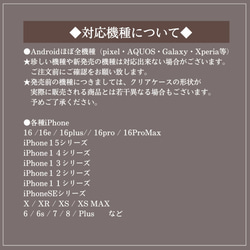 ◆７色◆ハートの本革手帳型スマホケースパールストラップ【多機種対応】iPhone16e・スマホポシェット・持ち手 10枚目の画像