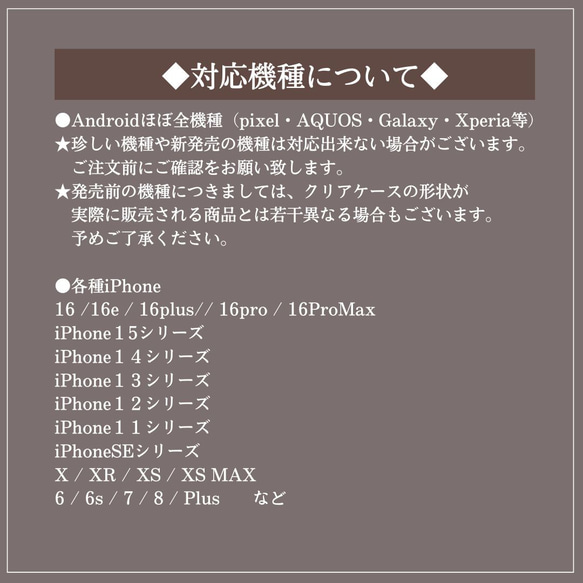 ◆７色◆ハートの本革手帳型スマホケースパールストラップ【多機種対応】iPhone16e・スマホポシェット・持ち手 10枚目の画像