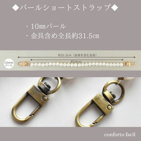 ◆７色◆ハートの本革手帳型スマホケースパールストラップ【多機種対応】iPhone16e・スマホポシェット・持ち手 6枚目の画像