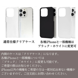 ◆７色◆ハートの本革手帳型スマホケースパールストラップ【多機種対応】iPhone16e・スマホポシェット・持ち手 12枚目の画像