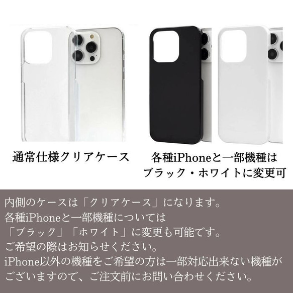 ◆７色◆ハートの本革手帳型スマホケースパールストラップ【多機種対応】iPhone16e・スマホポシェット・持ち手 12枚目の画像
