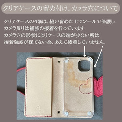 ◆７色◆ハートの本革手帳型スマホケースパールストラップ【多機種対応】iPhone16e・スマホポシェット・持ち手 11枚目の画像
