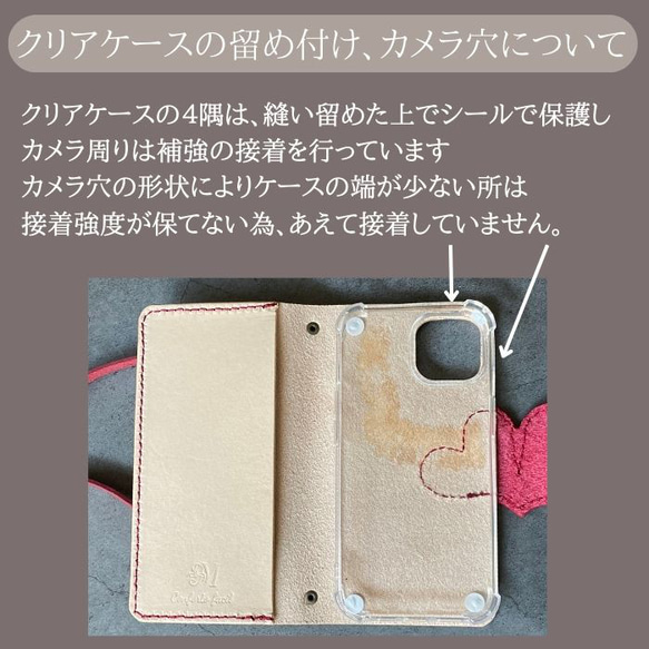 ◆７色◆ハートの本革手帳型スマホケースパールストラップ【多機種対応】iPhone16e・スマホポシェット・持ち手 11枚目の画像