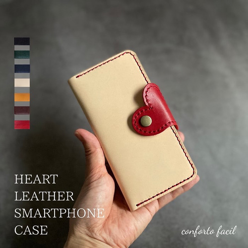 ◇7色◇ハートの本革手帳型スマホケースパールストラップ【多機種対応