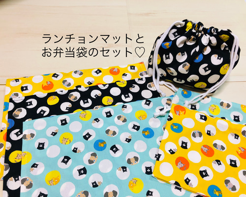 【ねこまま】スモッキング　お弁当袋　ランチョンマット　3セット ねこまま様専用】スモッキング お弁当袋 ランチョンマット 3