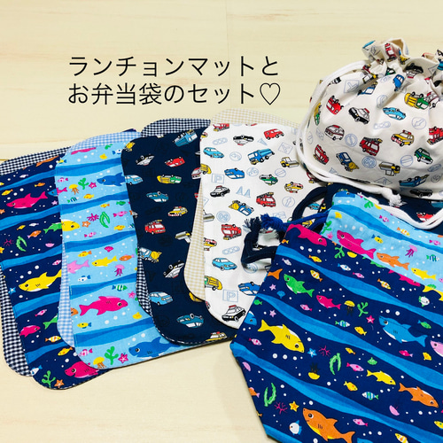 ランチョンマットとお弁当袋♡セット ランチバッグ☆巾着袋 子供 