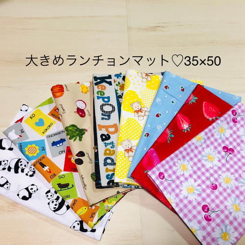 楽天市場】給食袋 ランチョンマット セット 小学校 給食 55×35cm