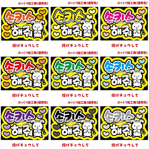 即購入可】ファンサうちわ文字 カンペボード パネル A4サイズ 即購入可】ファンサうちわ文字 カンペボード パネル A4サイズ