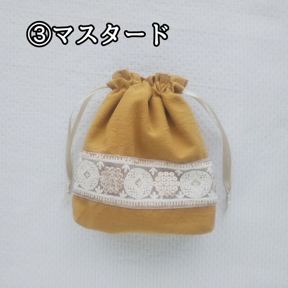 インド刺繍リボンのマチ付き巾着ポーチ 巾着袋(2色)『Creema限定』 15枚目の画像