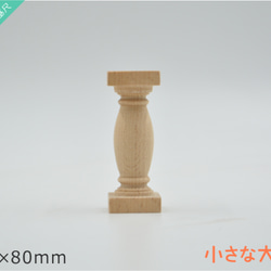 小さな大工さん 』木製 ドミノ 国産 日本製 100ピース 子供 ドミノ倒し
