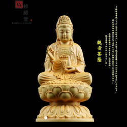 高40cm 井波彫刻 　時代彫刻　仏教工芸品　仏師で仕上げ品　観音菩薩座像 高40cm 井波彫刻 時代彫刻 仏教工芸品 仏師で仕上げ品 観音菩薩